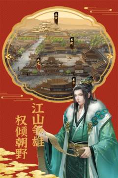 明朝传奇九游版 明朝传奇九游版