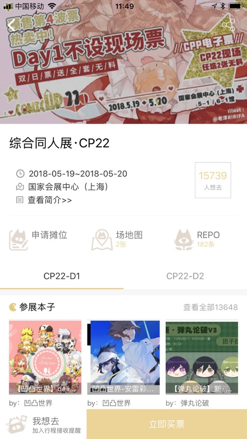 CPPɨappv3.10.6 °