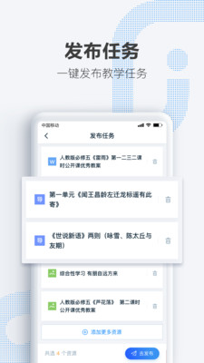 OKʦappv1.6.2 ׿