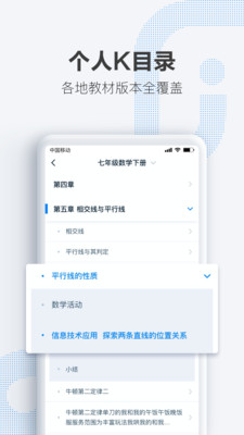 OKʦappv1.6.2 ׿