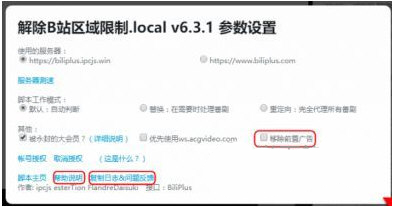 福昕pdf编辑器去水印破解版(附激活码)v9.2 最新版