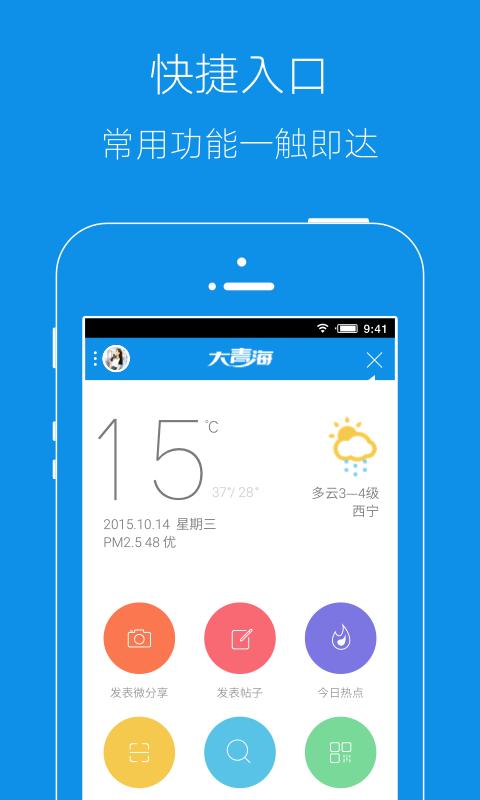 ຣappv4.8 ׿