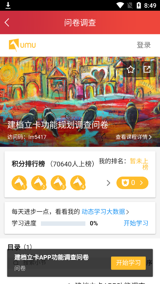 (ȫƶϢϵͳapp)v1.7.5 ׿