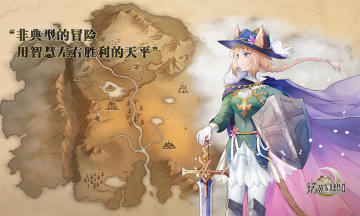 诺亚幻想2手游 诺亚幻想2手游