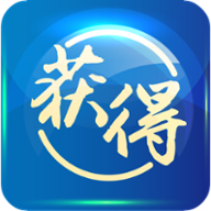 获得机构版appv2.1.6 安卓版