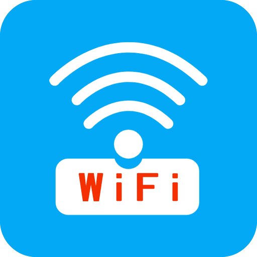 免费WiFi连接钥匙v1.1.8 安卓版