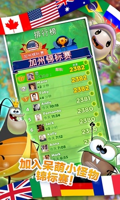 Best Fiends(С)v7.8.3 °