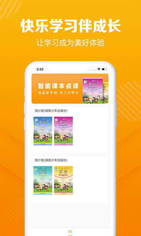 学习猫appv3.5.0 安卓版