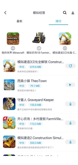 Ϸappv3.7.4 ׿