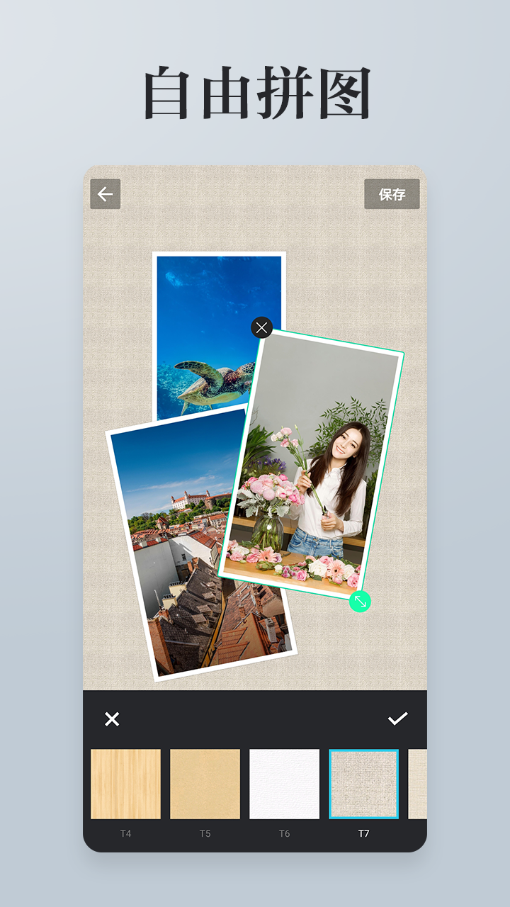照片拼接P图编辑软件v3.8.6 安卓版