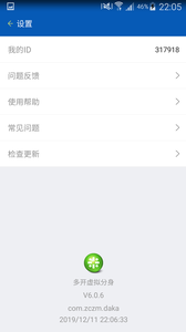 ࿪appv7.0.0 ׿