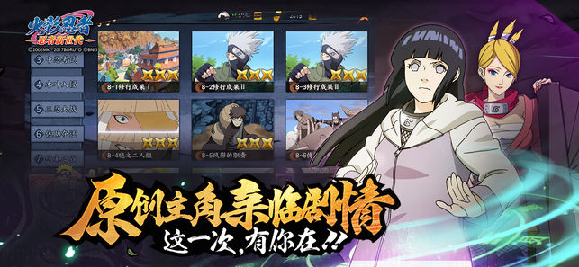 Naruto: Slugfest(Ӱ۷֮սİ)v1.0.2 ׿