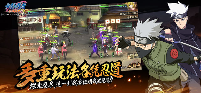 Naruto: Slugfest(Ӱ۷֮սİ)v1.0.2 ׿