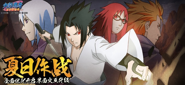 Naruto: Slugfest(Ӱ۷֮սİ)v1.0.2 ׿