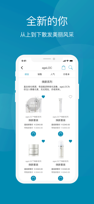 appƻv2.5.1 IOS