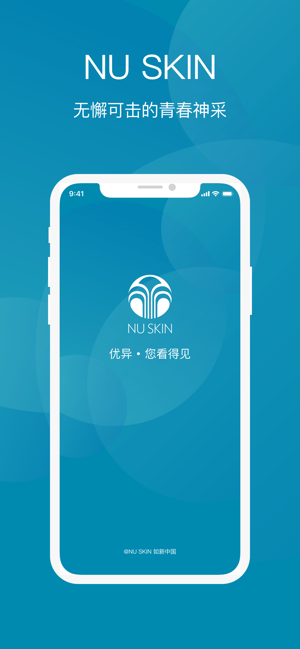 appƻv2.5.1 IOS