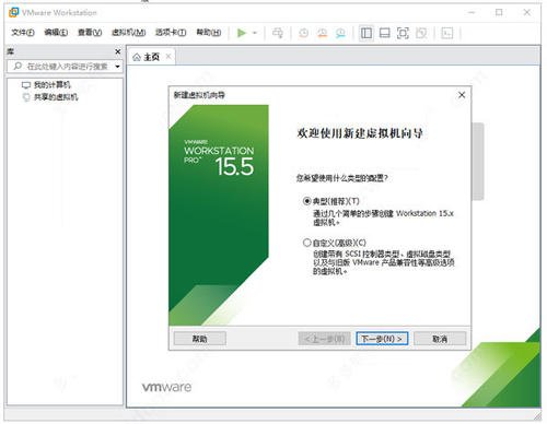 vmware去虚拟化插件(附使用教程)v1.0 免费版