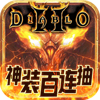 猎魔人神装百抽版v1.0.0 安卓版