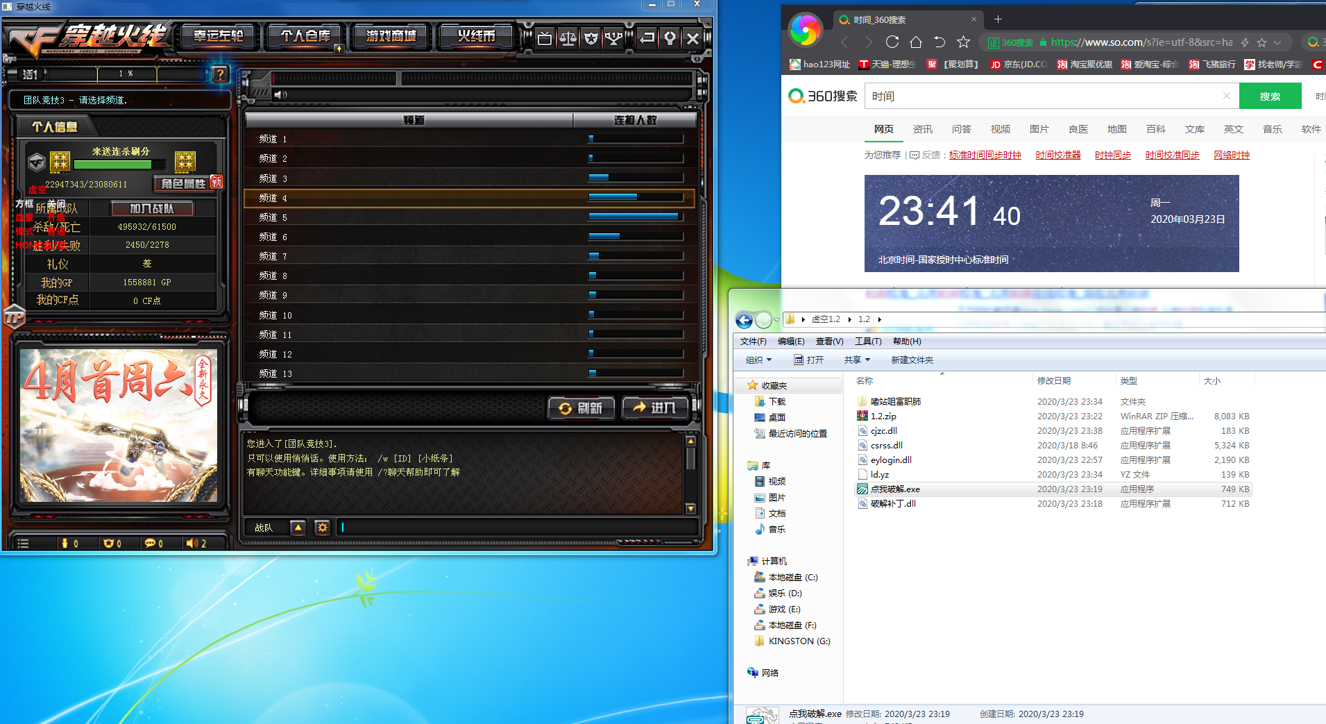 CF͸Ӹv1.0 Ѱ