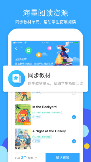 տĶʦappv1.8.6 ׿