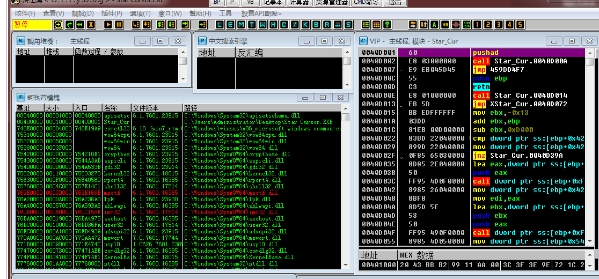 冷小黑OD过检测工具v2020 最新版