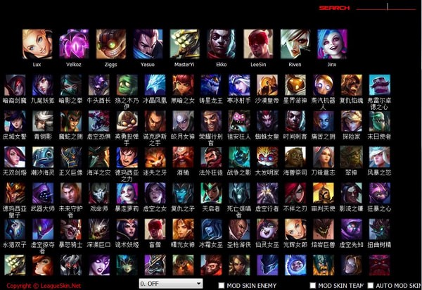 LEAGUE SKIN(lol)v10.6.3 Ѱ