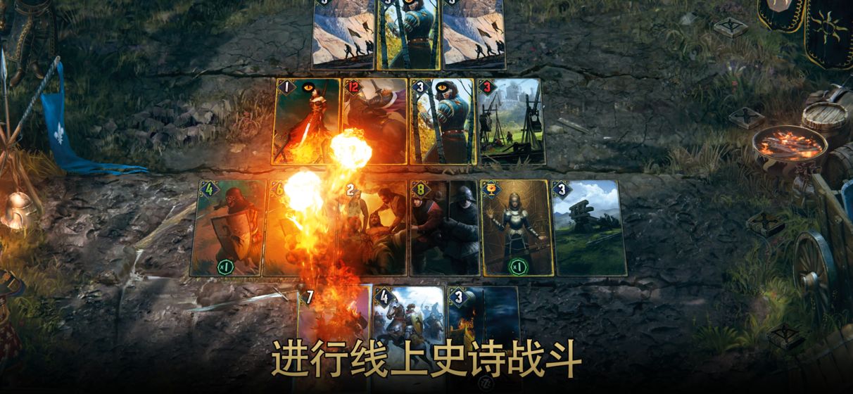 巫师之昆特牌破解版v5.2.9 免费版