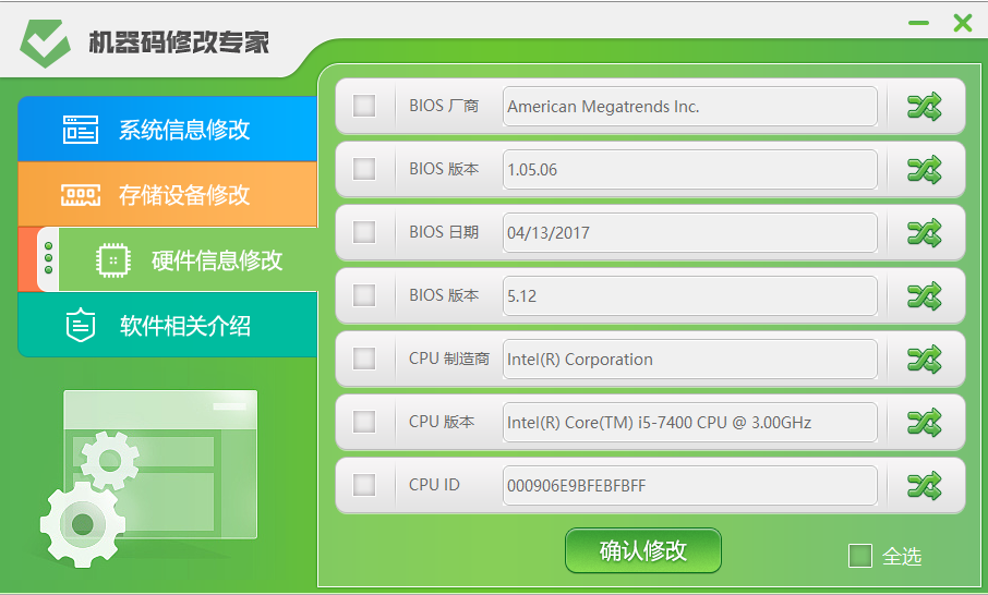 ޸רv1.0 ٷ