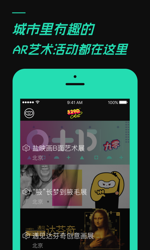 529D(AR鹤)v1.0.3 ׿