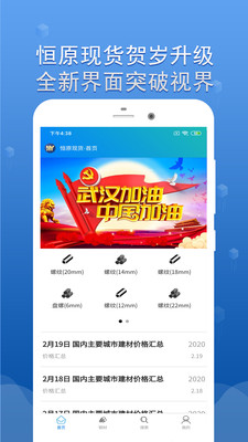 ԭֻv1.1.0 ׿