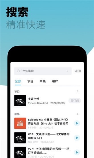 小宇宙app官方下载v2.69.0 安卓版