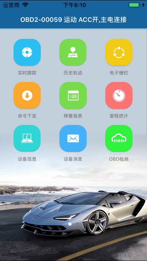 爱卡生活app2