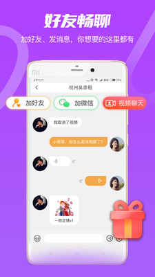 Ȥ罻appv1.0.5 ׿