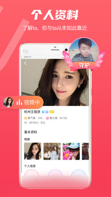 Ȥ罻appv1.0.5 ׿