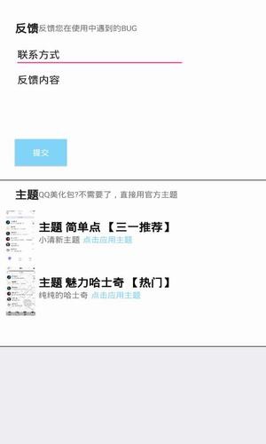 qqtool appv1.1 ׿