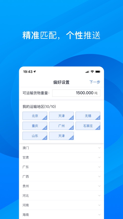 尢v2.0.3 ׿