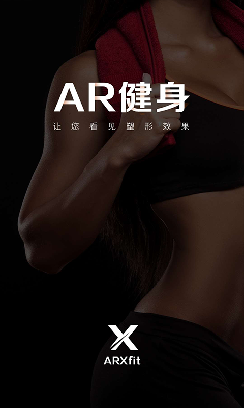 ARXfit下载v1.0.0 安卓版