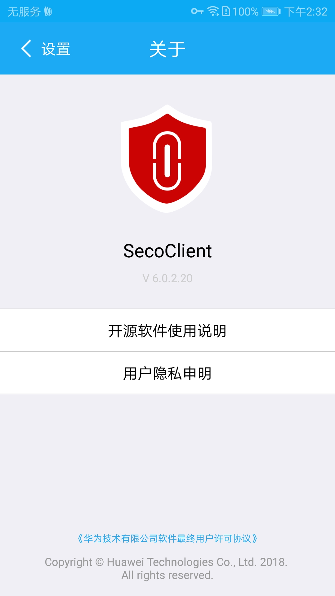 SecoClient appv6.0.2.20 °