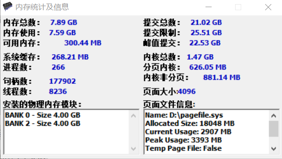 CleanMem(内存清理工具)v2.5 中文版