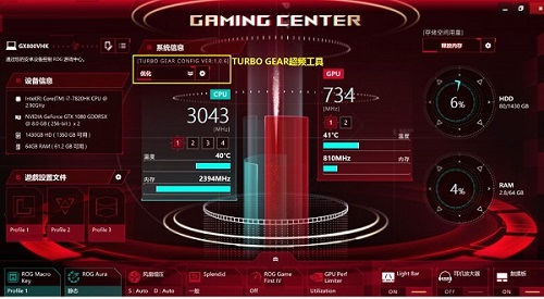 AUSU rog gaming centerv2.1.5 ٷ