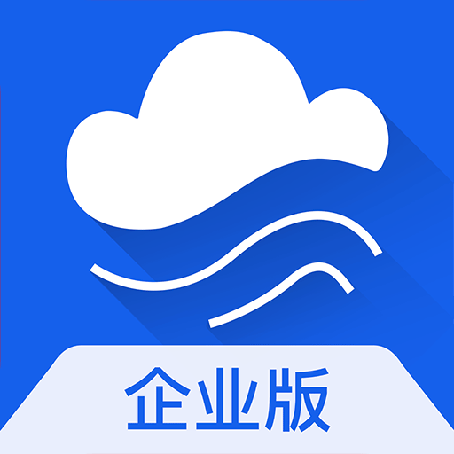 蔚蓝企业版v2.3.5 安卓版