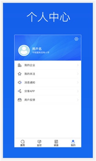 εҵv2.3.5 ׿