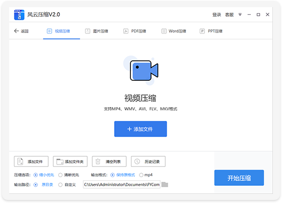 ѹv1.0.93.228 ٷ