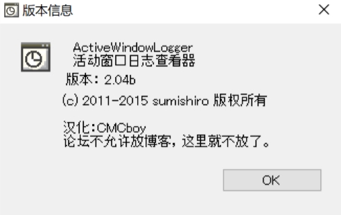 ActiveWindowLogger(ڼ¼)v2.04 