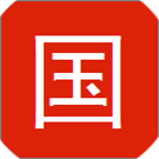 国学大师网appv1.2.5 最新版