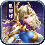 暗黑黎明2星耀版v3.8.2 安卓版