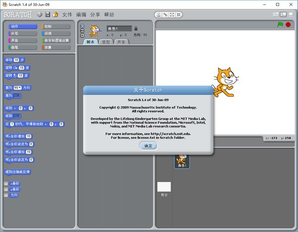 scratch԰v3.29.1 Ĺٷ