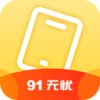 91v1.1.0 ׿
