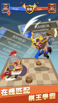 chess(Ҷƽ)v1.3 ׿