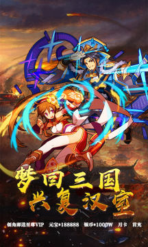 一飞冲天GM版 一飞冲天GM版